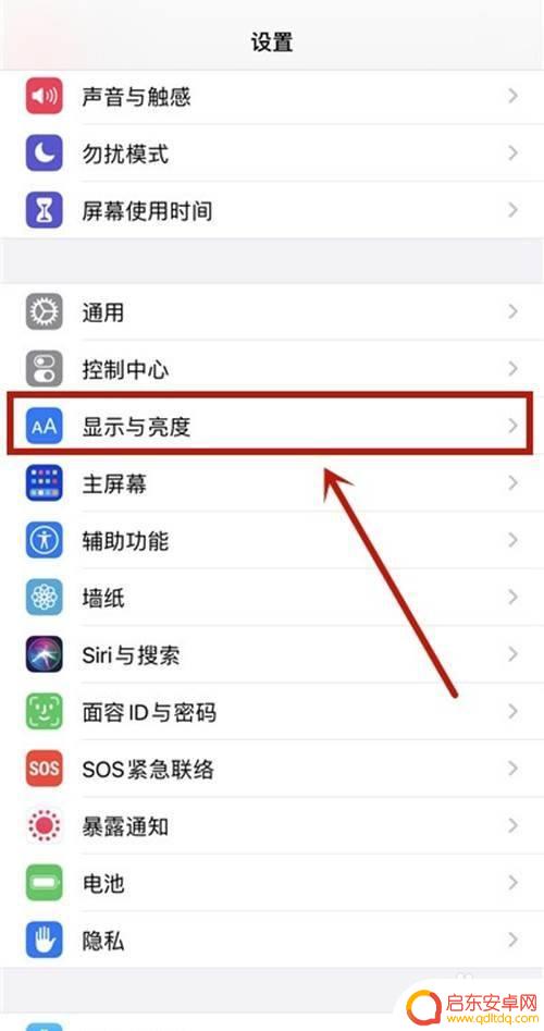 苹果手机拿起就亮屏怎么关闭 iPhone12如何关闭抬起亮屏功能