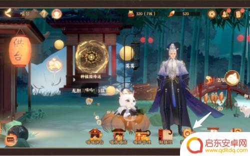 忘川风华录怎么名士猫 忘川风华录名士猫获得技巧