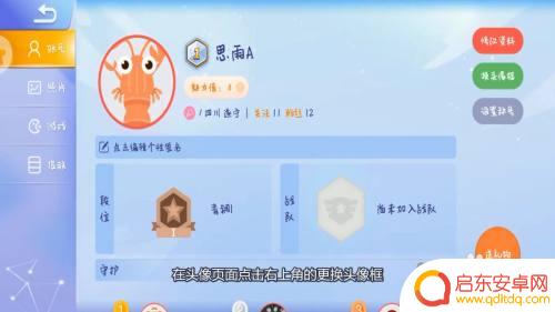 贪吃蛇如何换头 贪吃蛇大作战头像框怎么获取