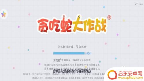 贪吃蛇如何换头 贪吃蛇大作战头像框怎么获取