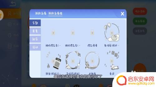 贪吃蛇如何换头 贪吃蛇大作战头像框怎么获取