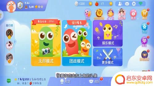 贪吃蛇如何换头 贪吃蛇大作战头像框怎么获取