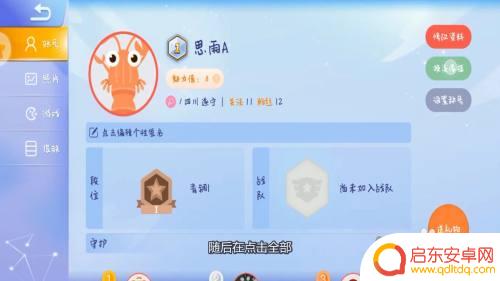 贪吃蛇如何换头 贪吃蛇大作战头像框怎么获取