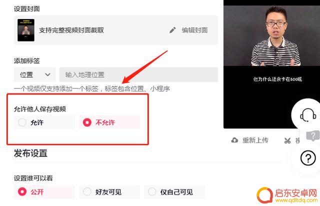 抖音没有下载视频(抖音没有下载视频选项)