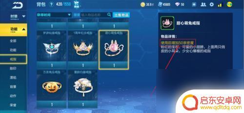 qq飞车手游如何增加亲密度 QQ飞车怎么快速刷亲密度