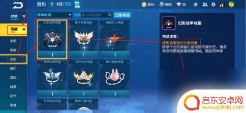 qq飞车手游如何增加亲密度 QQ飞车怎么快速刷亲密度
