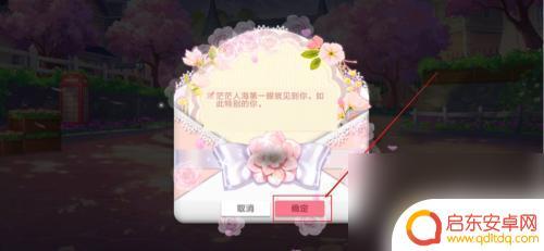qq飞车手游如何增加亲密度 QQ飞车怎么快速刷亲密度