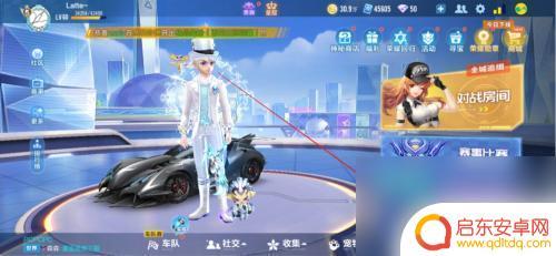qq飞车手游如何增加亲密度 QQ飞车怎么快速刷亲密度