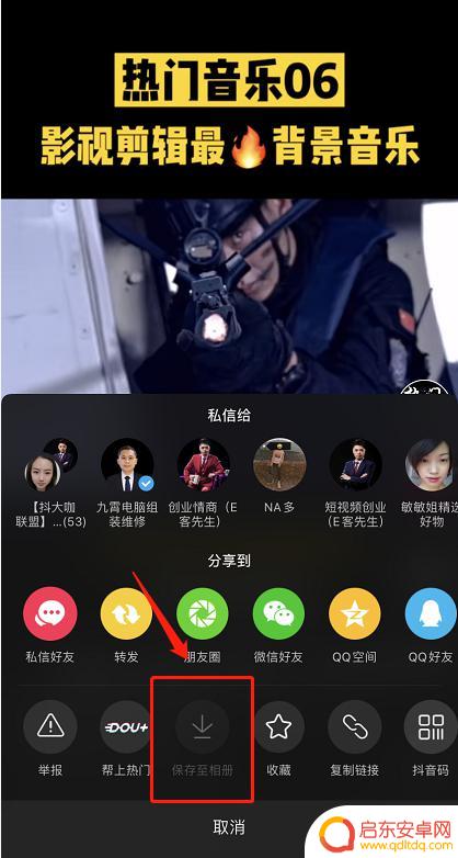 抖音没有下载视频(抖音没有下载视频选项)