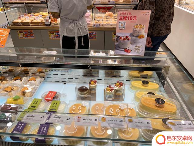 广州荔湾蛋糕抖音团购网(荔湾蛋糕店)