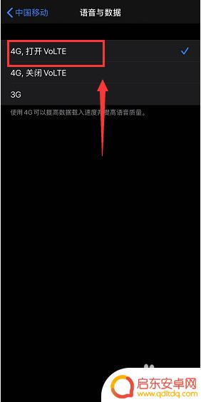 苹果11断网怎么设置手机 iPhone 11断网卡顿原因和解决方法