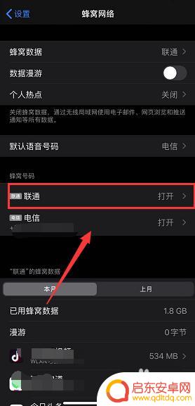 苹果11断网怎么设置手机 iPhone 11断网卡顿原因和解决方法