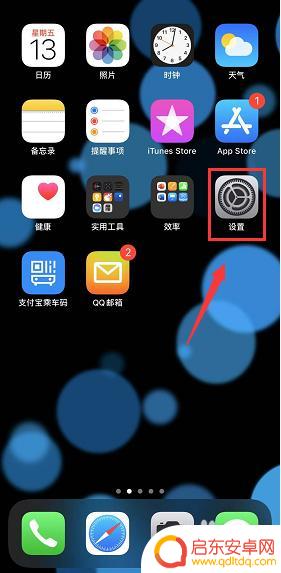 苹果11断网怎么设置手机 iPhone 11断网卡顿原因和解决方法