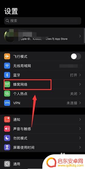 苹果11断网怎么设置手机 iPhone 11断网卡顿原因和解决方法