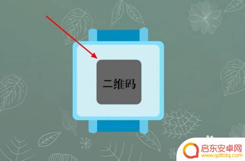 智能电表如何绑定电信手机 手表电话绑定手机教程