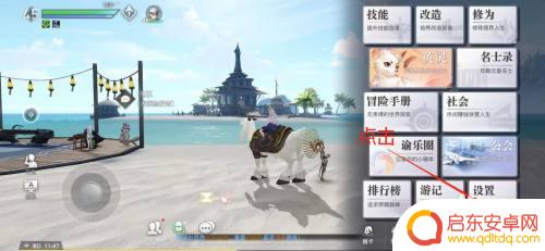 天谕如何关闭自己的麦克风 天谕手游如何关闭组队语音