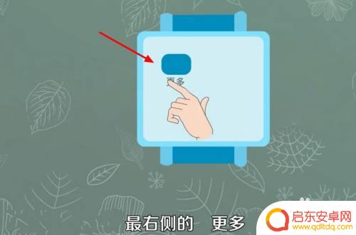 智能电表如何绑定电信手机 手表电话绑定手机教程