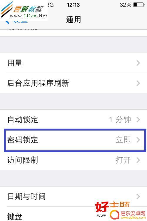 苹果手机取消密码 抹掉iPhone数据后怎么办