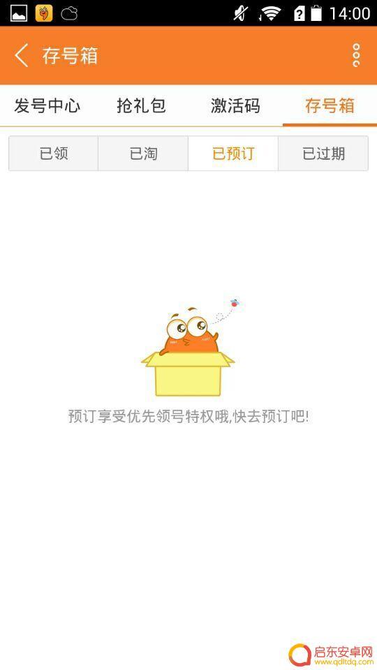 三国伏魔录微信小游戏兑换码 三国伏魔录限时礼包领取攻略
