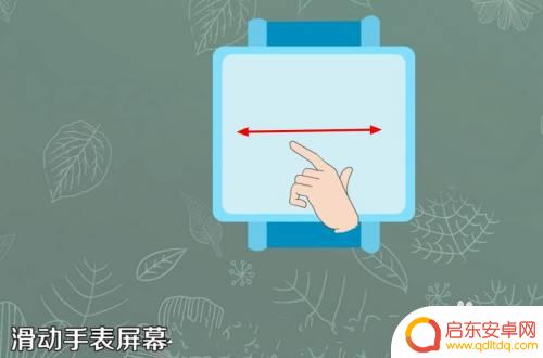 智能电表如何绑定电信手机 手表电话绑定手机教程
