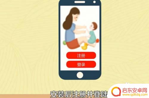 智能电表如何绑定电信手机 手表电话绑定手机教程