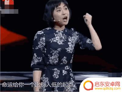 媛媛 抖音女带货(媛媛抖音网红)