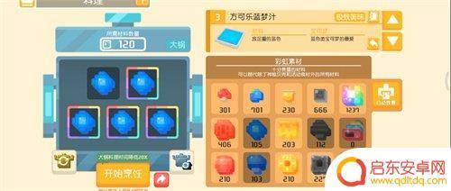 宝可梦大探险怎么那么难出迷你龙? 宝可梦大探险食谱推荐