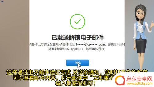 苹果手机用户密码格式 苹果ID密码要求的字符格式是什么