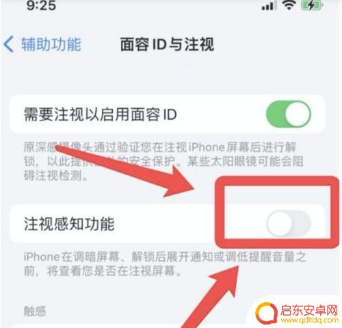 苹果13手机声音突然变小是怎么回事 iPhone 13 来电铃声调节失败