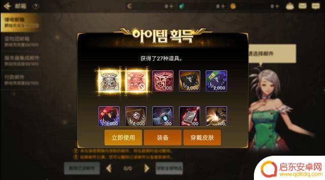 DNF手游80级评测:丰富新手福利,2万抗魔值起步,尽享游戏乐趣!
