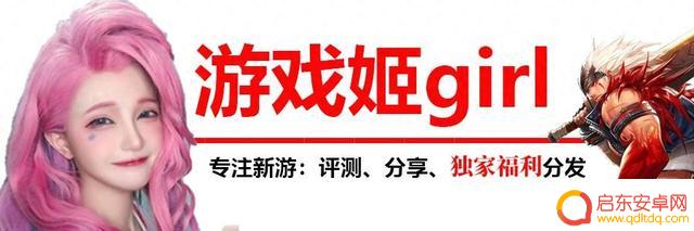 DNF手游80级评测：丰富新手福利，2万抗魔值起步，尽享游戏乐趣!