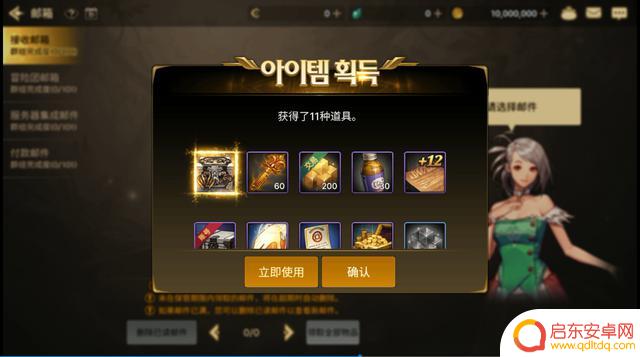 DNF手游80级评测:丰富新手福利,2万抗魔值起步,尽享游戏乐趣!