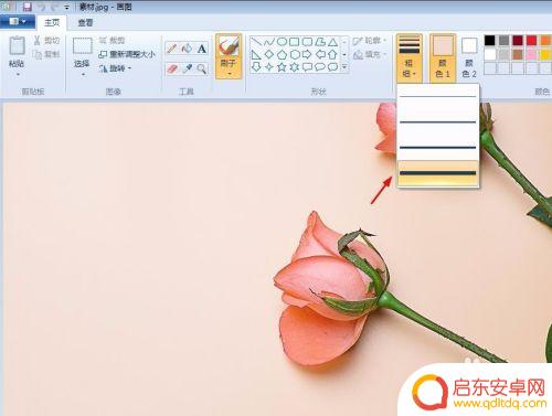 手机截图怎么添加水印 如何快速去除图片上的水印