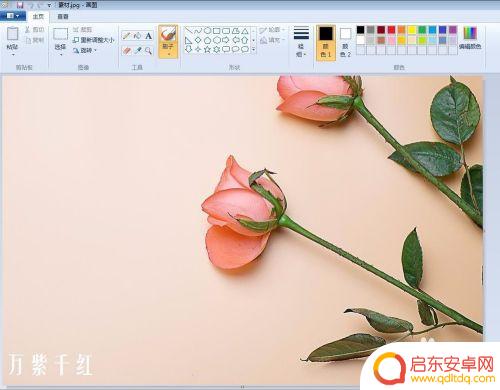 手机截图怎么添加水印 如何快速去除图片上的水印