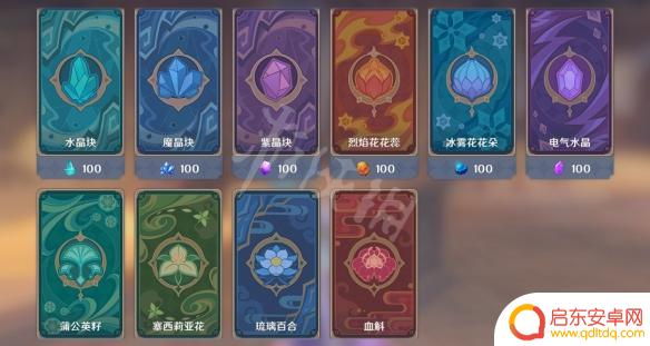 七圣召唤pvp有经验吗 原神七圣召唤经验快速提升方法