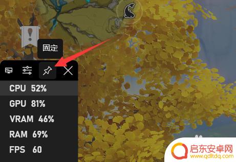原神帧数显示怎么开 原神游戏帧数显示教程