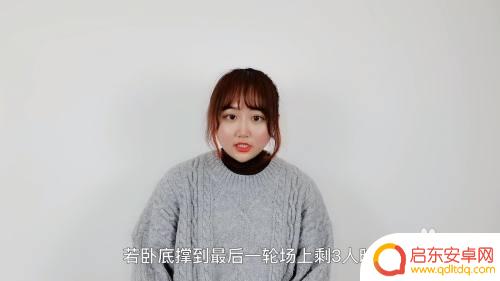 谁是卧底怎么多开 谁是卧底游戏攻略