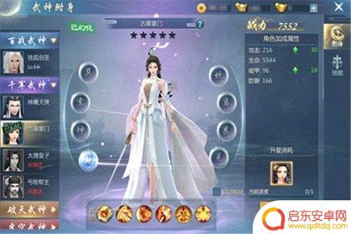 九灵神域如何改名 九灵神域如何更改游戏ID
