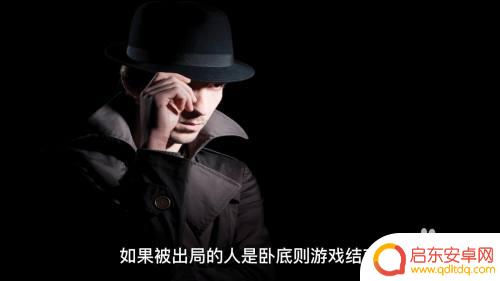 谁是卧底怎么多开 谁是卧底游戏攻略