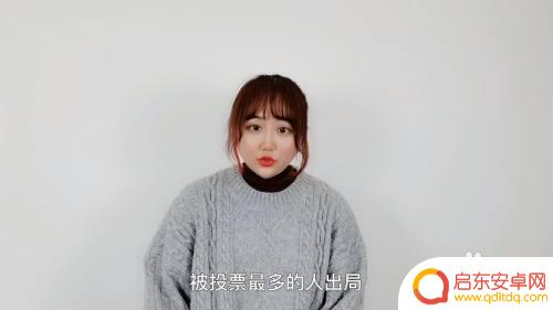 谁是卧底怎么多开 谁是卧底游戏攻略