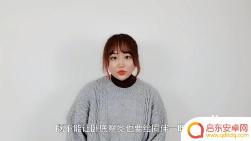 谁是卧底怎么多开 谁是卧底游戏攻略