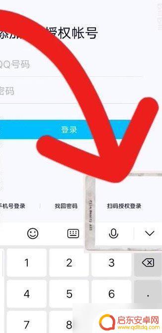 火影忍者怎么登录 火影忍者手游怎么扫码登录