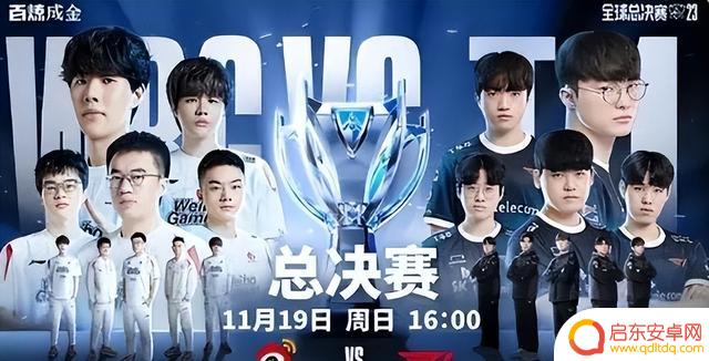 TES vs T1:挑战Faker不败神话的巅峰对决解析