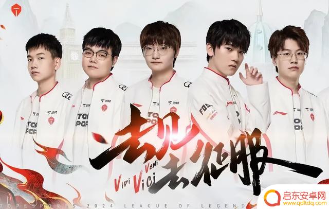TES vs T1:挑战Faker不败神话的巅峰对决解析