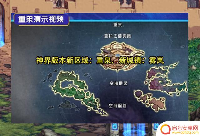 DNF：重泉发布会精彩内容盘点！AI打桩、流星落脱手、5大福利惊喜揭秘