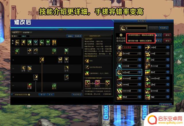 DNF:重泉发布会精彩内容盘点!AI打桩、流星落脱手、5大福利惊喜揭秘