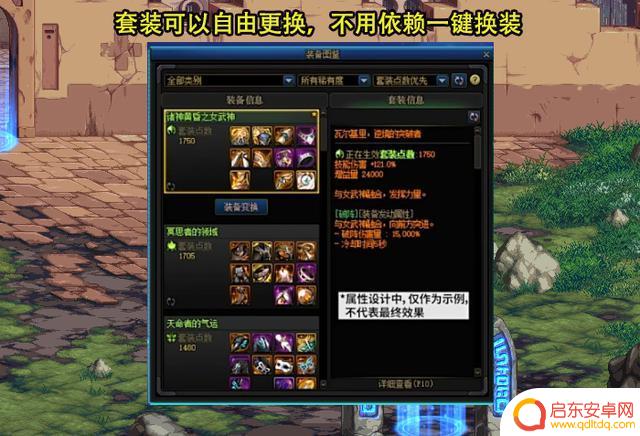 DNF:重泉发布会精彩内容盘点!AI打桩、流星落脱手、5大福利惊喜揭秘