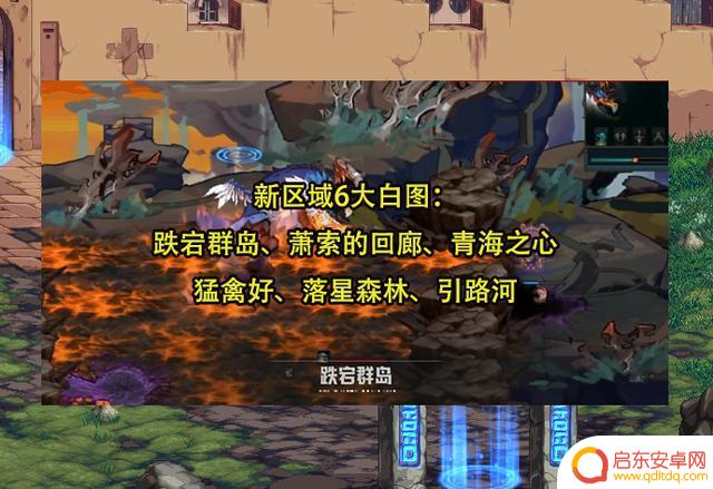 DNF:重泉发布会精彩内容盘点!AI打桩、流星落脱手、5大福利惊喜揭秘