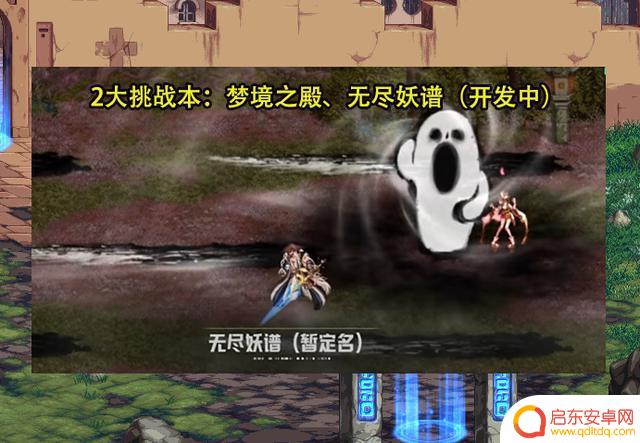 DNF:重泉发布会精彩内容盘点!AI打桩、流星落脱手、5大福利惊喜揭秘