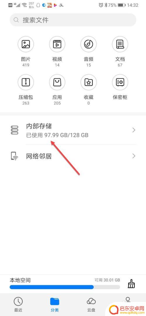 怎么从腾讯视频下载视频到手机相册 腾讯视频下载保存到手机相册